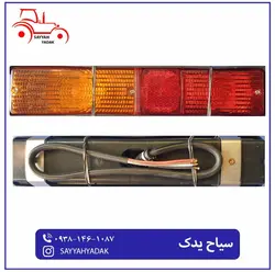 چراغ خطر عقب تراکتور فرگوسن 399