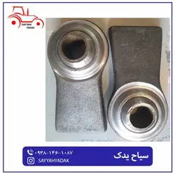 کله شمشیری تراکتور فرگوسن 285