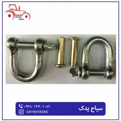 قلاب U تراکتور فرگوسن 285.399.240