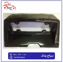 صفحه آمپر تراکتور فیات 45