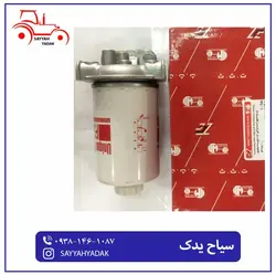 فیلتر گازوئیل شیر دار کامل تراکتور فرگوسن 475