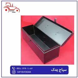 جعبه ابزار آهنی تراکتور فرگوسن 285.399