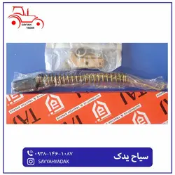 لوازم ترمز دستی تراکتور فرگوسن 285