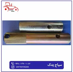 شفت کوتاه و بلند کلاج تراکتور فرگوسن 285