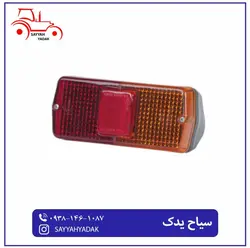 چراغ خطر عقب تراکتور فرگوسن 285