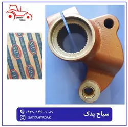 مچی کوچک فرمان تراکتور فرگوسن 285