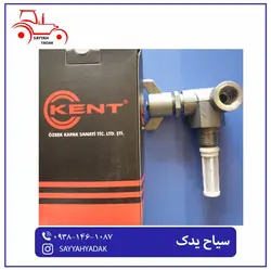 شیر باک قدیم تراکتور فرگوسن 285