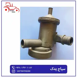 بخار گیر تراکتور فرگوسن 285