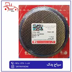 صافی روغن تراکتور فرگوسن 285