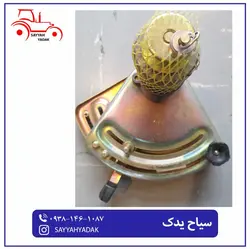 کوادرانت تراکتور فرگوسن 285