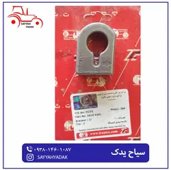 پایه میل اسبک تراکتور فرگوسن 399