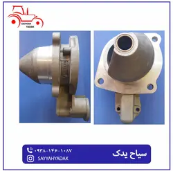 کله استارت تراکتور فرگوسن 285