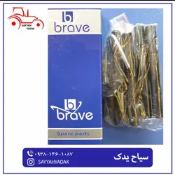 پیم های دیسک کلاج تراکتور فرگوسن 285