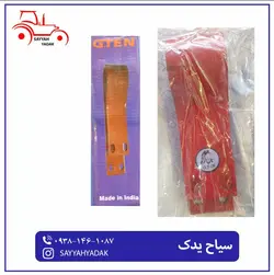 فنر شخم تراکتور رومانی