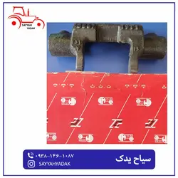 ماهک کلاج آزاد کن تراکتور فرگوسن 285