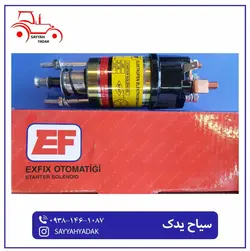 اتوماتیک استارت تراکتور فرگوسن 285