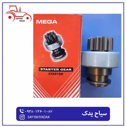 دنده استارت تراکتور فرگوسن 285