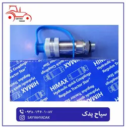 مادگی جدید تراکتور فرگوسن 399