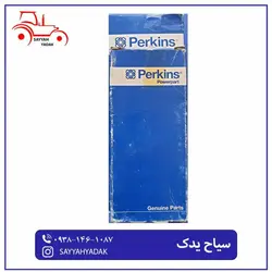 یاتاقان کامل تراکتور فرگوسن 285 - فروشگاه سیاح یدک