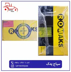 پیستون موتور تراکتور رومانی