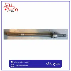 شفت خرمنکوب تراکتور فرگوسن 285