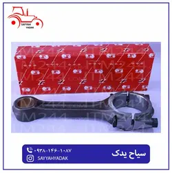 شاتون تراکتور فرگوسن 285