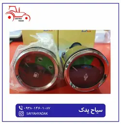 آمپر آب و گازوئیل تراکتور فرگوسن 285