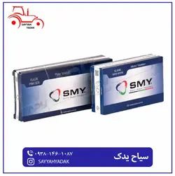 یاتاقان کامل تراکتور فرگوسن 285