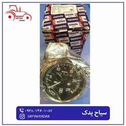 آمپر کیلومتر تراکتور فرگوسن 285 - فروشگاه سیاح یدک