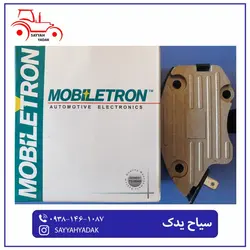 آفتامات تراکتور فرگوسن285.399