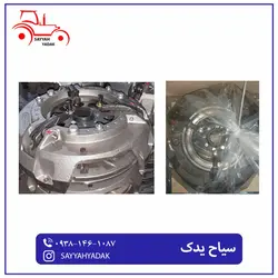 دیسک کلاج تراکتور فرگوسن 285