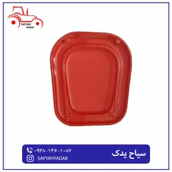 سایبان شیش میل تراکتور های فرگوسن 285.399 - فروشگاه سیاح یدک