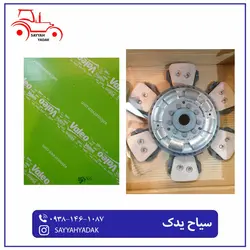 صفحه کلاج شش پر تراکتور فرگوسن 399 - فروشگاه سیاح یدک