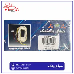 بالشتک استارت سیم نازک تراکتور رومانی - فروشگاه سیاح یدک