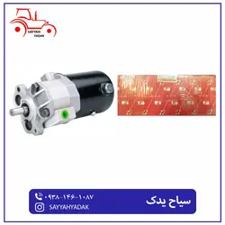 پمپ فرمان تراکتور فرگوسن 285