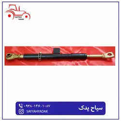 بازو وسط تلسکوپی تراکتور فرگوسن .800. 485.475