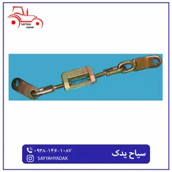 زنجیر بیرونی تراکتور فرگوسن 285 - فروشگاه سیاح یدک