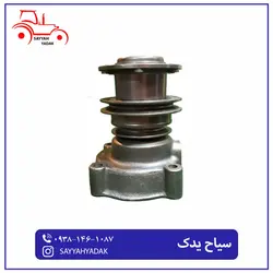 واترپمپ تراکتور رومانی TNS