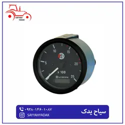 آمپرکیلومتر تراکتور فرگوسن 399