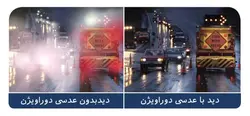 عدسی طبی درایو سیف زایس Zeiss DuraVision Drivesafe Clarlet 1.6