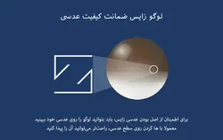 عدسی طبی فشرده نشکن زایس Zeiss Lotutec Clarlet 1.61