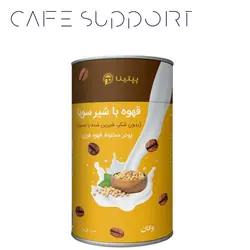 قهوه با شیر سویا پپتینا (100 گرم)