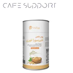 پودر خالص شیر سویا فوری پپتینا (50 گرم)