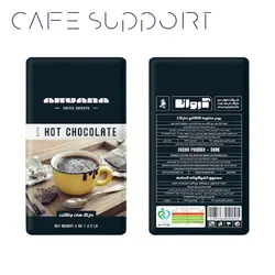 هات چاکلت دارک آروانا