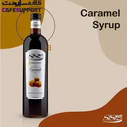سیروپ کارامل (Caramel) سی سیب (1 لیتر)