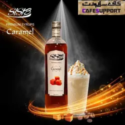 سیروپ کارامل (Caramel) سی سیب (1 لیتر)
