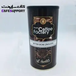 هات چاکلت دارک فکتوری