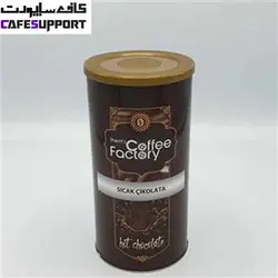 هات چاکلت فندقی فکتوری