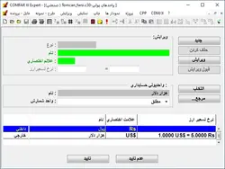 COMFAR III Expert 3.3a 64-bit