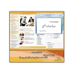 Microsoft Office 2007 Enterprise + Persian tools